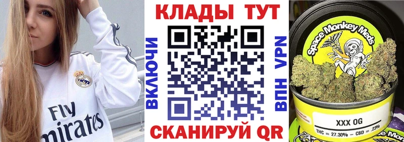 Наркошоп купить КОКАИН  СОЛЬ  ГАШИШ  Героин  МЕФ  Кирсанов