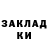 Кокаин 99% Anastasia Nikitina.