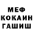 МЕТАДОН VHQ ItzVired0