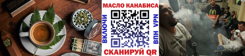 Купить где Кирсанов Cannafood марихуана