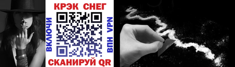 Кокаин VHQ  Купить где  Кирсанов 