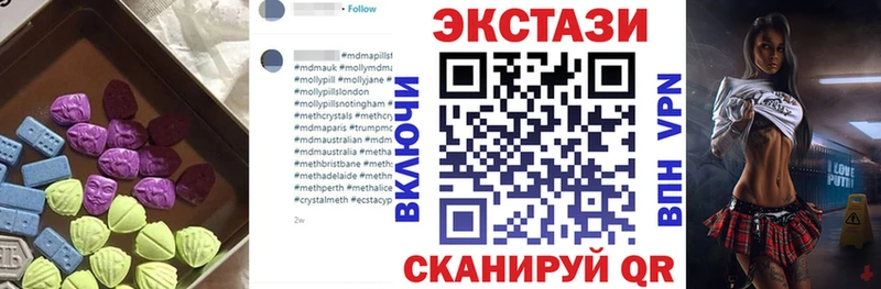 ЭКСТАЗИ XTC Купить где Кирсанов