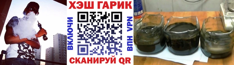ГАШИШ хэш  Купить  Кирсанов 