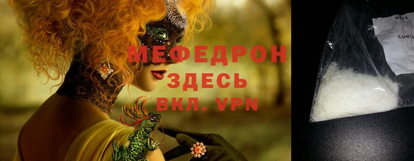 ГАЛЛЮЦИНОГЕННЫЕ ГРИБЫ Аркадак