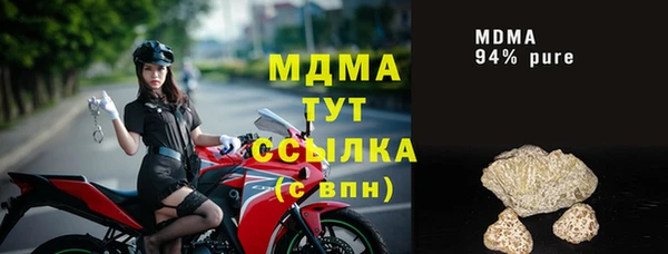 ГАЛЛЮЦИНОГЕННЫЕ ГРИБЫ Аркадак
