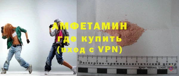 а пвп мука Армянск