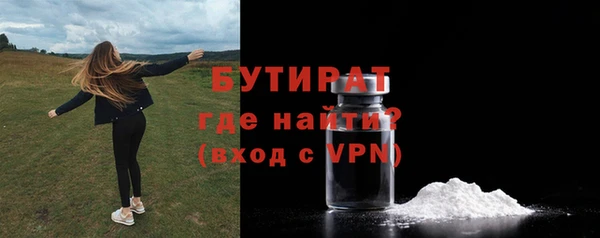ГАЛЛЮЦИНОГЕННЫЕ ГРИБЫ Аркадак