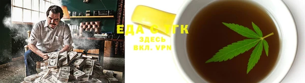 ГАЛЛЮЦИНОГЕННЫЕ ГРИБЫ Аркадак