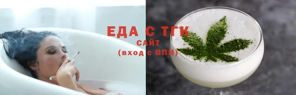 ГАЛЛЮЦИНОГЕННЫЕ ГРИБЫ Аркадак