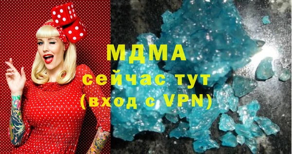 а пвп мука Армянск
