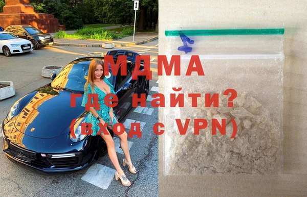 ГАЛЛЮЦИНОГЕННЫЕ ГРИБЫ Аркадак