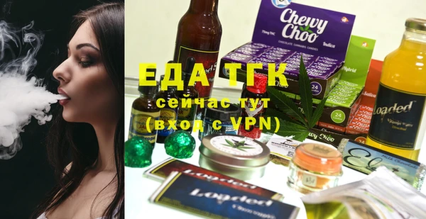ГАЛЛЮЦИНОГЕННЫЕ ГРИБЫ Аркадак