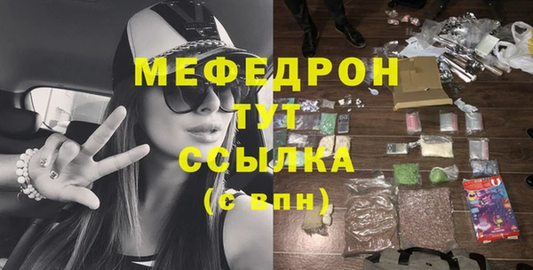 а пвп мука Армянск