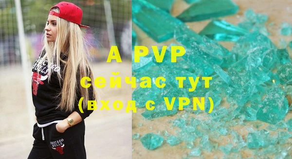 а пвп мука Армянск