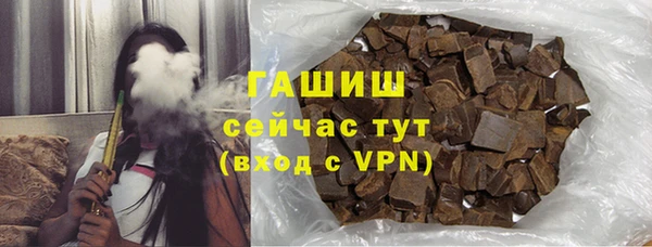 ГАЛЛЮЦИНОГЕННЫЕ ГРИБЫ Аркадак