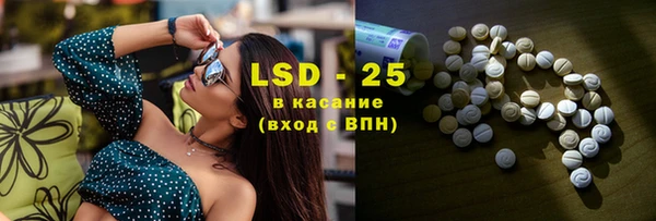 твердый Арсеньев