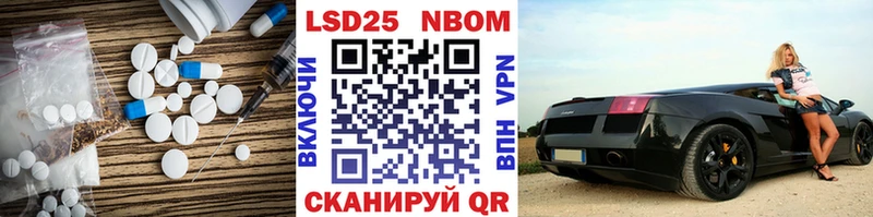 ЛСД экстази кислота  Купить закладки  Кирсанов 