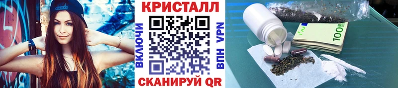 Метамфетамин винт Кирсанов