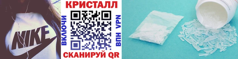 Купить где  Кирсанов  Метамфетамин кристалл 