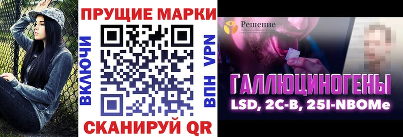 Купить  Кирсанов  Марки N-bome 1500мкг 
