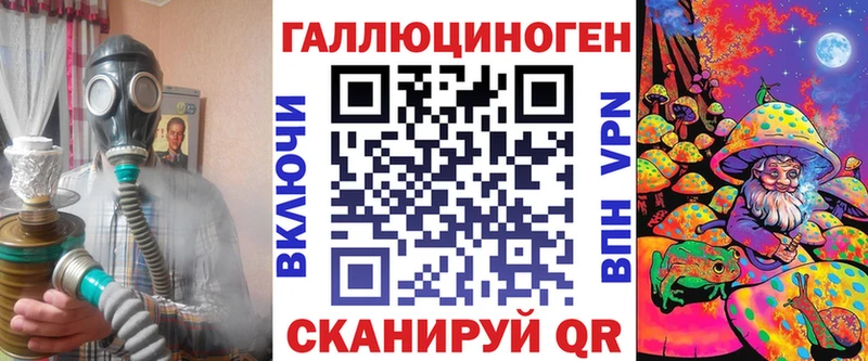 Псилоцибиновые грибы мухоморы  Купить где  Кирсанов 